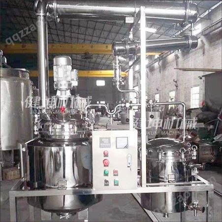 健坤不锈钢家用精油提取罐 电加热精油提取回收设备 温州厂家非标定制