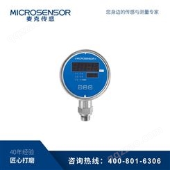 【麦克传感器】MPM484_ZL数字化压力变送控制器 压阻式压力传感器 压力传感器厂家 工厂直销