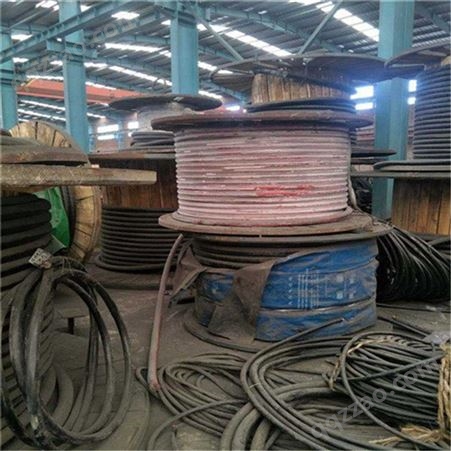 三明300高压电缆回收 各地剩余电缆回收价 低压电缆拆除行家