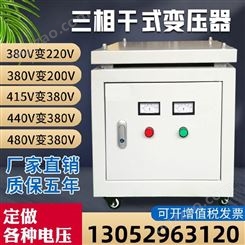 平凉500kw变压器价格单相220v变三相419v变压器升压变压器