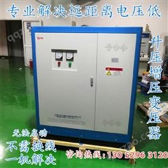 上海三相干式隔离变压器380V变220V200V2KVA3KW4KVA5KW8KVA