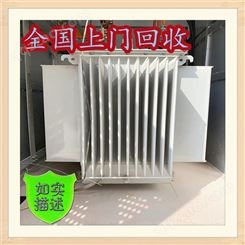 上海二手变压器回收 定点企业 废旧箱式变压器回收实时行情