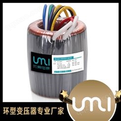 佛山优美UMI优质环形变压器 新能源环形变压器 规格齐全