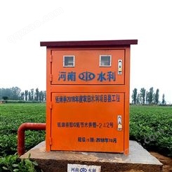 一体式机井灌溉控制器生产商 威盛农田节水灌溉智能机井房价格