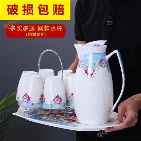 欧式简约陶瓷茶具家用喝水杯子大容量冷水壶水杯水具套装可定制