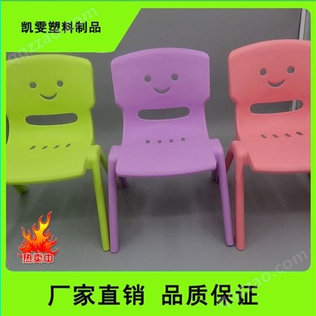 塑料儿童凳 创意儿童水果凳 小孩靠背椅 家用婴儿小凳子