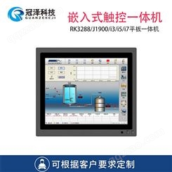 广州定制工业触摸屏电脑 应用稳定 使用寿命长 可全天24小时稳定运行