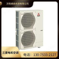 厂家定制 三菱空调 三菱电机空调价格 质优价廉