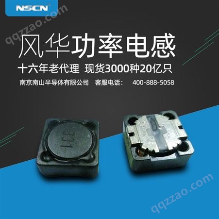 片式功率电感MS105R-222MT2200μH/0.3A贴片功率电感