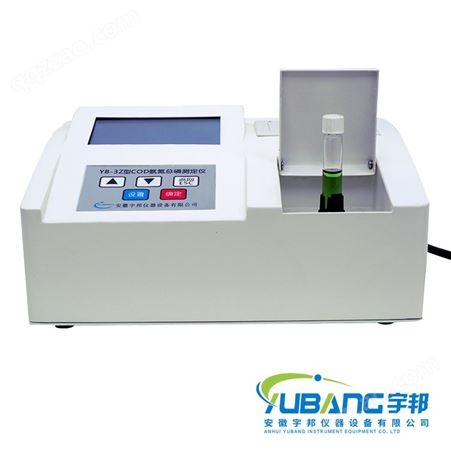 YSI-5D型二氧化硅检测仪/二氧化硅测定仪/污水二氧化硅快速检测