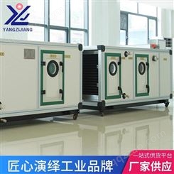 预冷空调箱 空调箱生产厂家 扬子江上海净化空调箱生产厂家