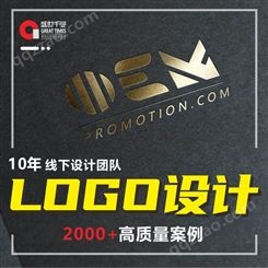 logo设计 企业logo VI设计 VI形象设计 VI系统制作 VI设计手册