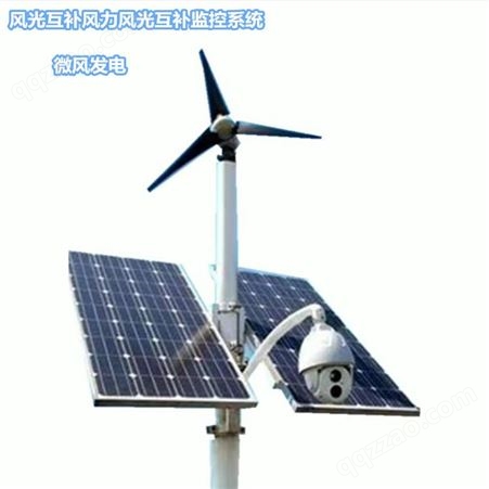河南 蓝润 风力发电机 微风发电风力发电机 电压可定做