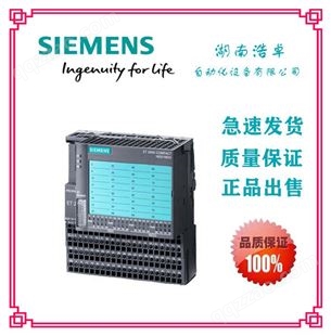 西门子6ES7151-1CA00-3BL0接口模块紧凑型ET200S代理商