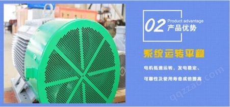 辽宁 蓝润 同步交流发电机 实验用永磁发电机 型号齐全