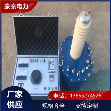 工频交直流试验变压器 交流高压电源变压器 扬州试验变压器豪泰厂家