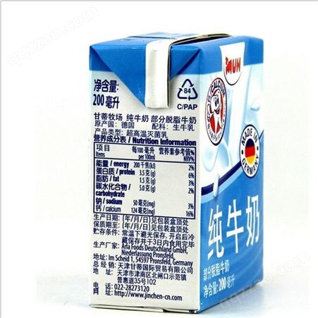 德国进口MUH甘蒂牧场 全脂 低脂纯牛奶高钙早餐儿童奶200ml 24盒