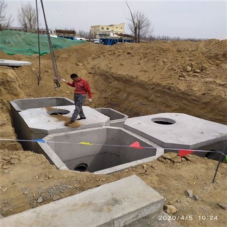 混凝土化粪池 隔油池 检查井 矩形组合 地埋 1-400立方