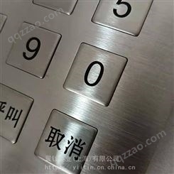 生产不锈钢密码按键工业键盘定制各类设备控制面板