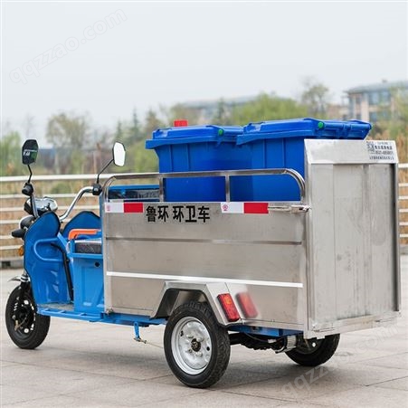 不锈钢双桶垃圾清运车 电动三轮环卫车 小区240升桶转运保洁车