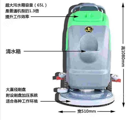 中山清洁设备 手推式全自动洗地机 玛西尔DQX5洗地机 清洁设备免费试机 免费售后服务