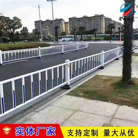 隔离栅栏 市政施工围栏 道路的防撞护栏 可以定制