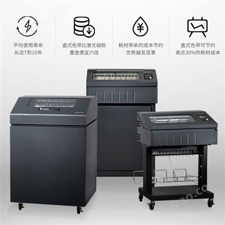 普印力P8005ZT/P8Z05高速行式打印机 即打即撕式西文打印机 每分钟可打印500行（需预订） 打印机(1年保)