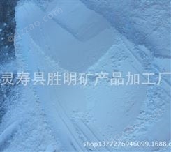石英粉 硅微粉 硅99.5% 200目325目600目 95白度石英粉