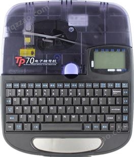 郑州智海硕方 线号机TP76i/70 线号打印机 电脑型号码管套管线号管印字机打字机