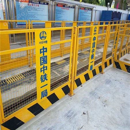 基坑护栏 丰卓 建筑工地安全防护围栏 施工安全栏杆