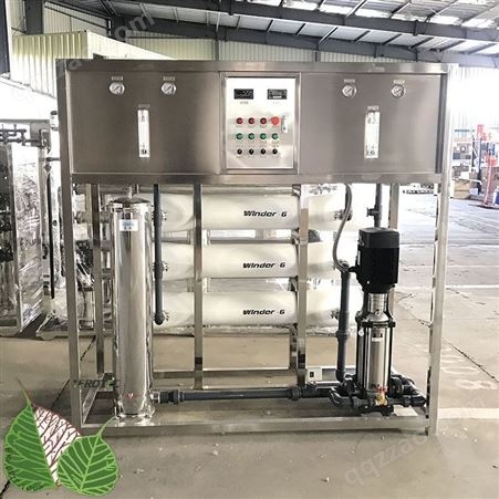 反渗透设备 工业纯水处理设备纯净水设备软化水设备