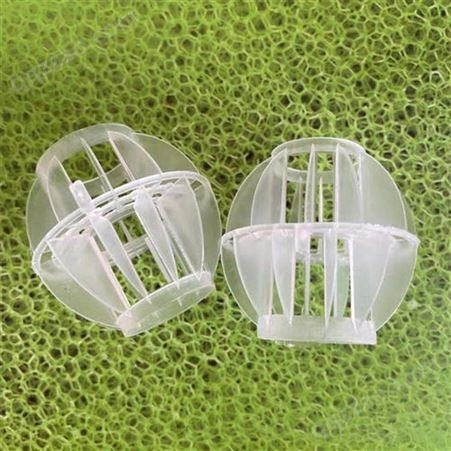 东涛水处理 塑料50多面空心球 污水处理喷淋塔悬浮球填料
