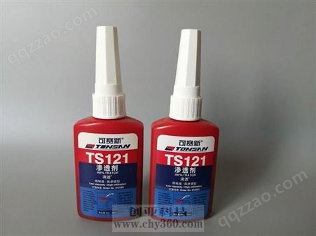 可赛新TS121渗透剂 焊缝裂纹微孔流动性液态修补剂