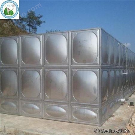304不锈钢拼接水箱 组合水箱方形消防保温水箱