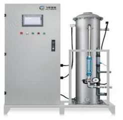 大型臭氧发生器 高产量 高浓度 空间消毒 水处理消毒