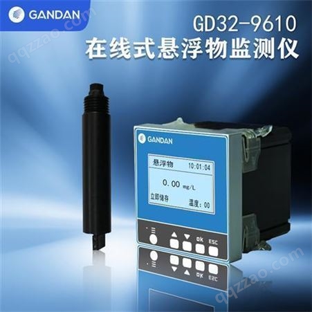 甘丹科技 GD32-9610在线悬浮物监测仪浓度仪浊度监测仪