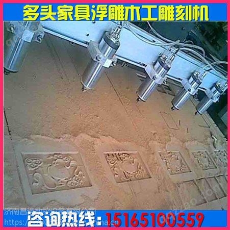 CN-1325供应昌诺CN-2025二拖八家具浮雕机 木工实木雕刻机厂家