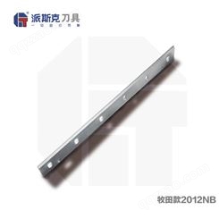 【企业工厂】2012NB TCT硬质合金木工刀具 刨硬木头刀片