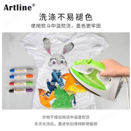 日本旗牌Artline创意T恤笔diy手绘彩色笔裤子上色涂鸦笔防水ETK-2