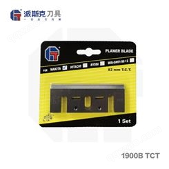 1900B TCT木工硬质合金电刨刀片 可修磨钨钢替刃