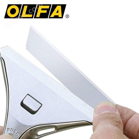 OLFA日本原装刀具XSR系列短柄刮刀铲刀清洁刀地板刀/XSR-200