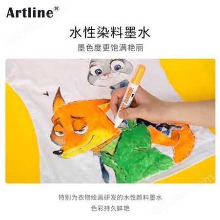 日本旗牌Artline创意T恤笔diy手绘彩色笔裤子上色涂鸦笔防水ETK-2