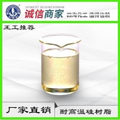  广东PET高温胶水厂家 排废胶带专用胶粘剂