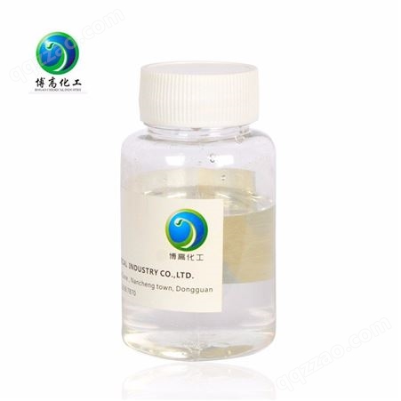 广州水性分散剂_博高_BG554颜料分散剂_PVC体系聚羧酸钠盐型分散剂_分散剂厂家