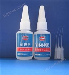 YH-840AB硅胶粘尼龙胶水，ABS粘硅胶/粘亚克力瞬干胶