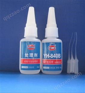 YH-840AB硅胶粘尼龙胶水，ABS粘硅胶/粘亚克力瞬干胶