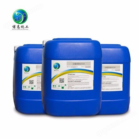 广东湿润分散剂 BG554分散剂 具有长效分散能力