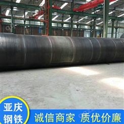 广东q345b钢板卷管 桥梁打桩钢护筒 亚庆钢铁 生产碳钢板卷管