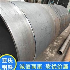 潮州钢板卷管的价格 大口径钢板卷管 亚庆钢铁 厂家批发Q235大口径卷管