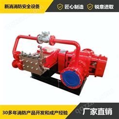 泡沫灭火系统机械泵入式平衡式比例混合装置
